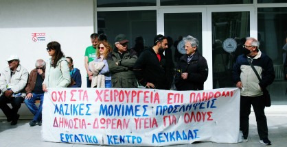 3_kinitopoiisi_nosokomeio