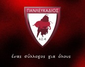 492502801_1251962086934681_2807969031483303829_n