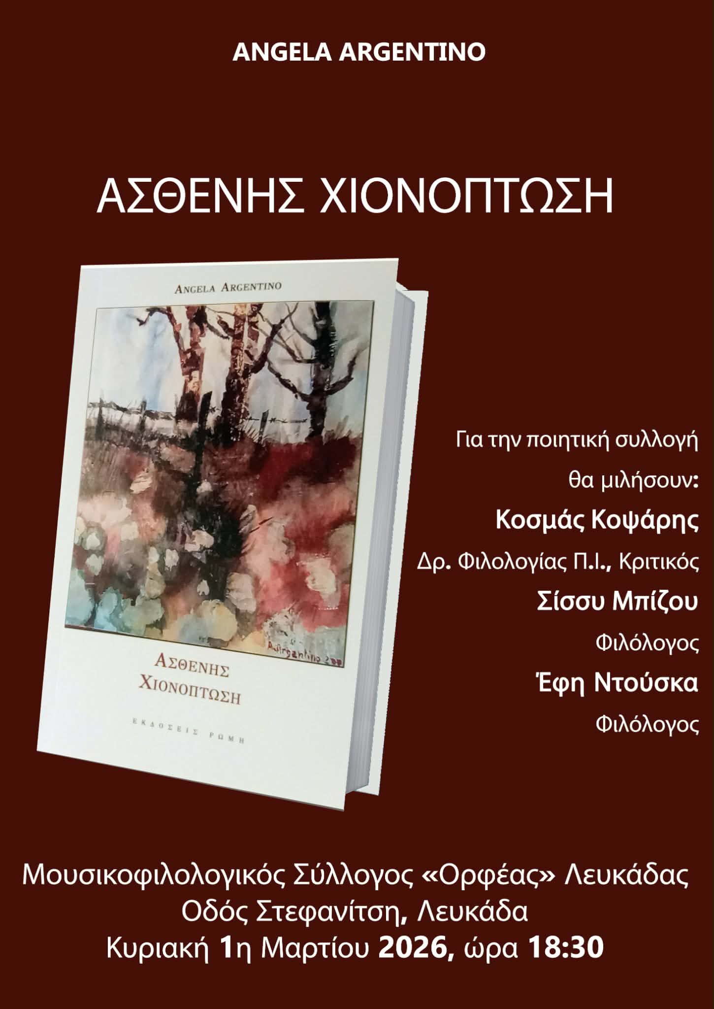 Messenger_creation_C62C7D05-43EB-4977-B687-7316A6677CB4