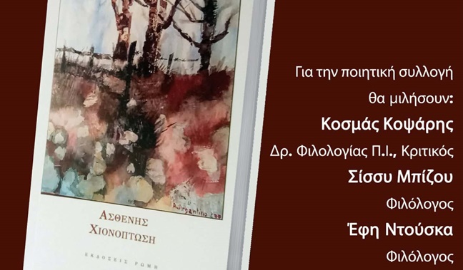 Messenger_creation_C62C7D05-43EB-4977-B687-7316A6677CB4