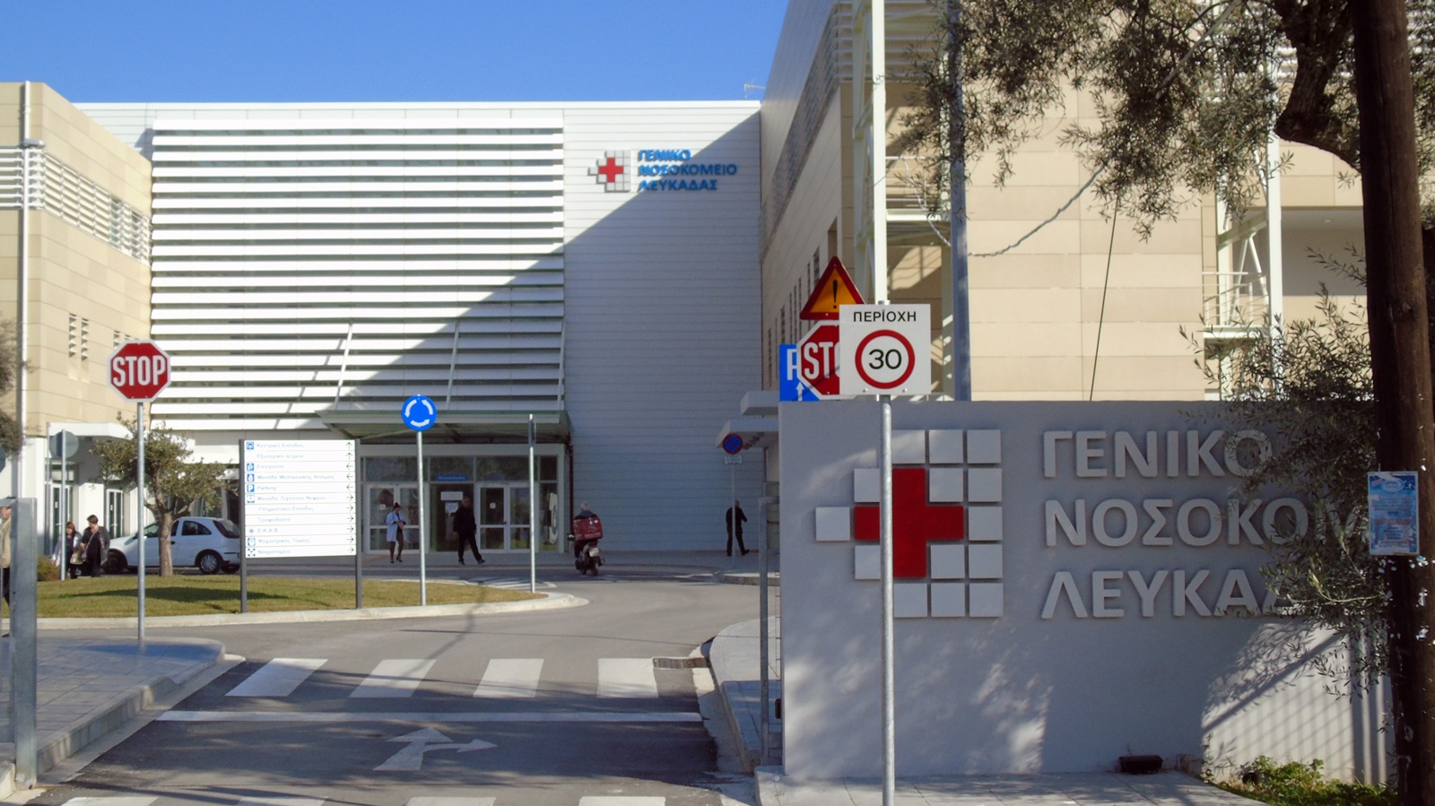 geniko_nosokomeio_Lefkadas1