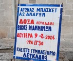 εικόνα_Viber_2026-02-08_21-48-51-511