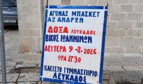 εικόνα_Viber_2026-02-08_21-48-51-511