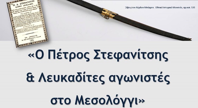 &Delta;&iota;&alpha;&phi;ά&nu;&epsilon;&iota;&alpha;9