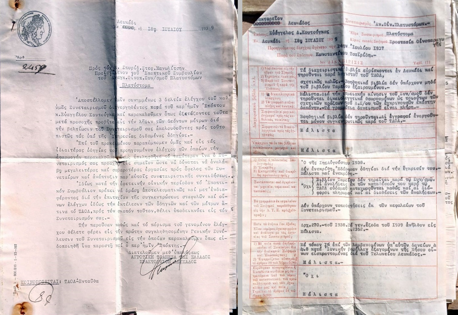 001_synetairismos_Platystomon