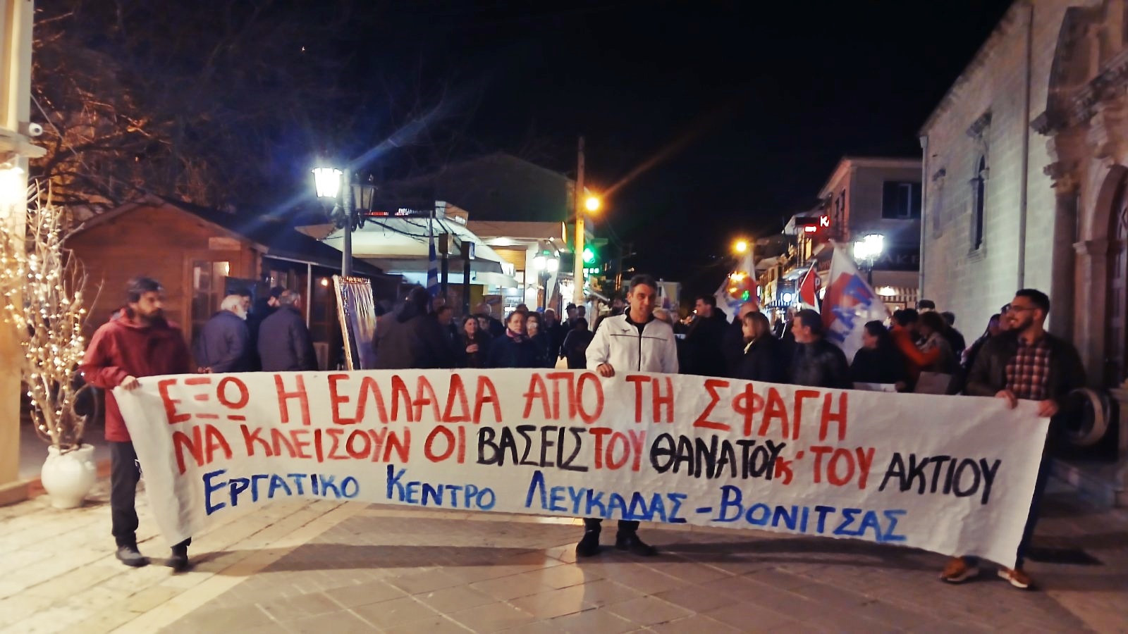 01_antipolemiki_sygkentrosi