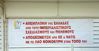 06_koinoi_thnitoi_lefkada