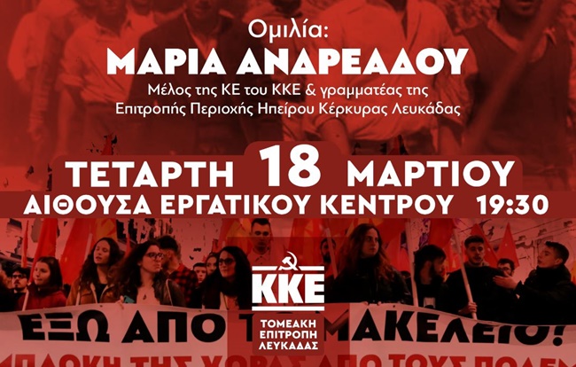 1 &epsilon;&iota;&kappa;ό&nu;&alpha;_Viber_2026-03-09_19-33-37-371