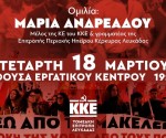 1 εικόνα_Viber_2026-03-09_19-33-37-371