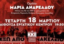 1 εικόνα_Viber_2026-03-09_19-33-37-371