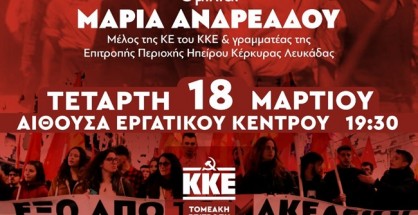 1 εικόνα_Viber_2026-03-09_19-33-37-371
