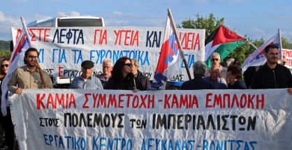 15_kinitopoiisi_vasi_Aktiou