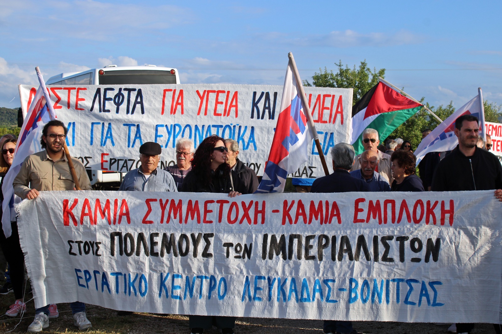 15_kinitopoiisi_vasi_Aktiou