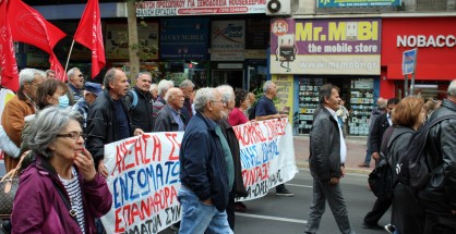 17_syllalitirio_syntaxiouxon_athina