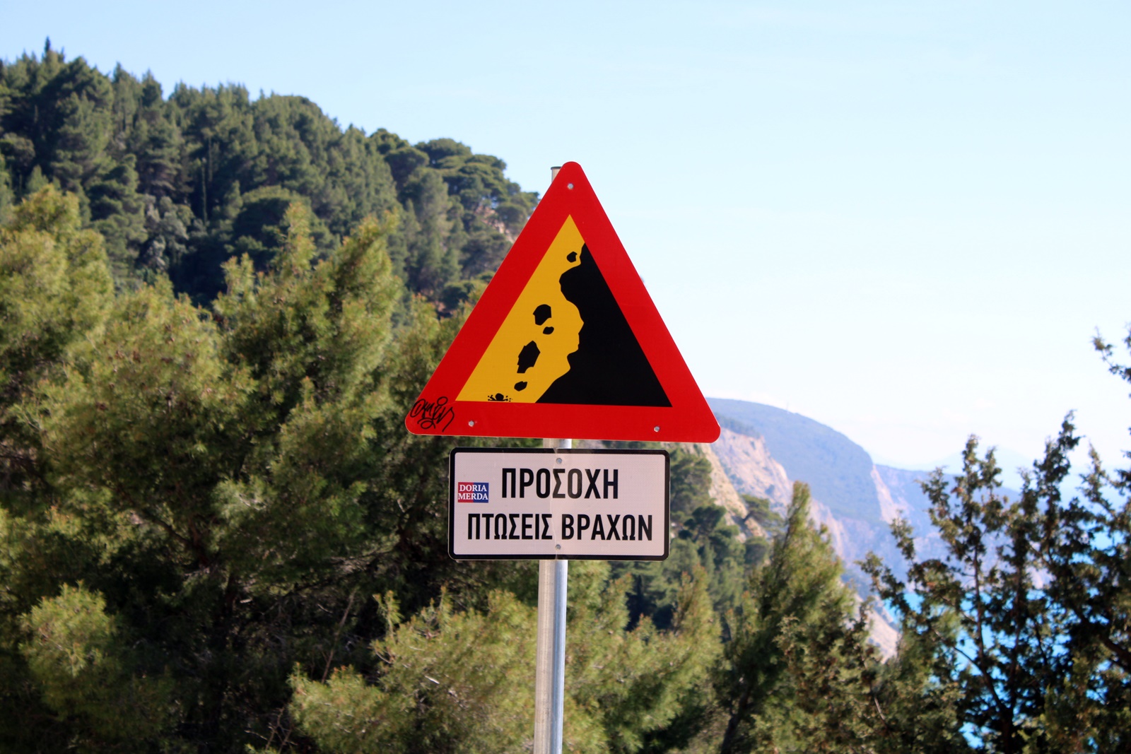 19_paralia_egkremnoi