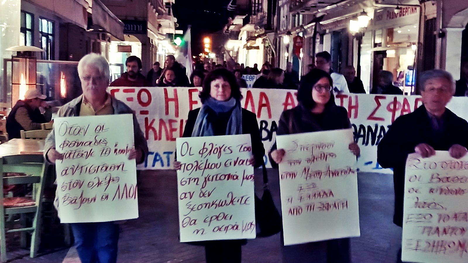 1_antipolemiki_sygkentrosi