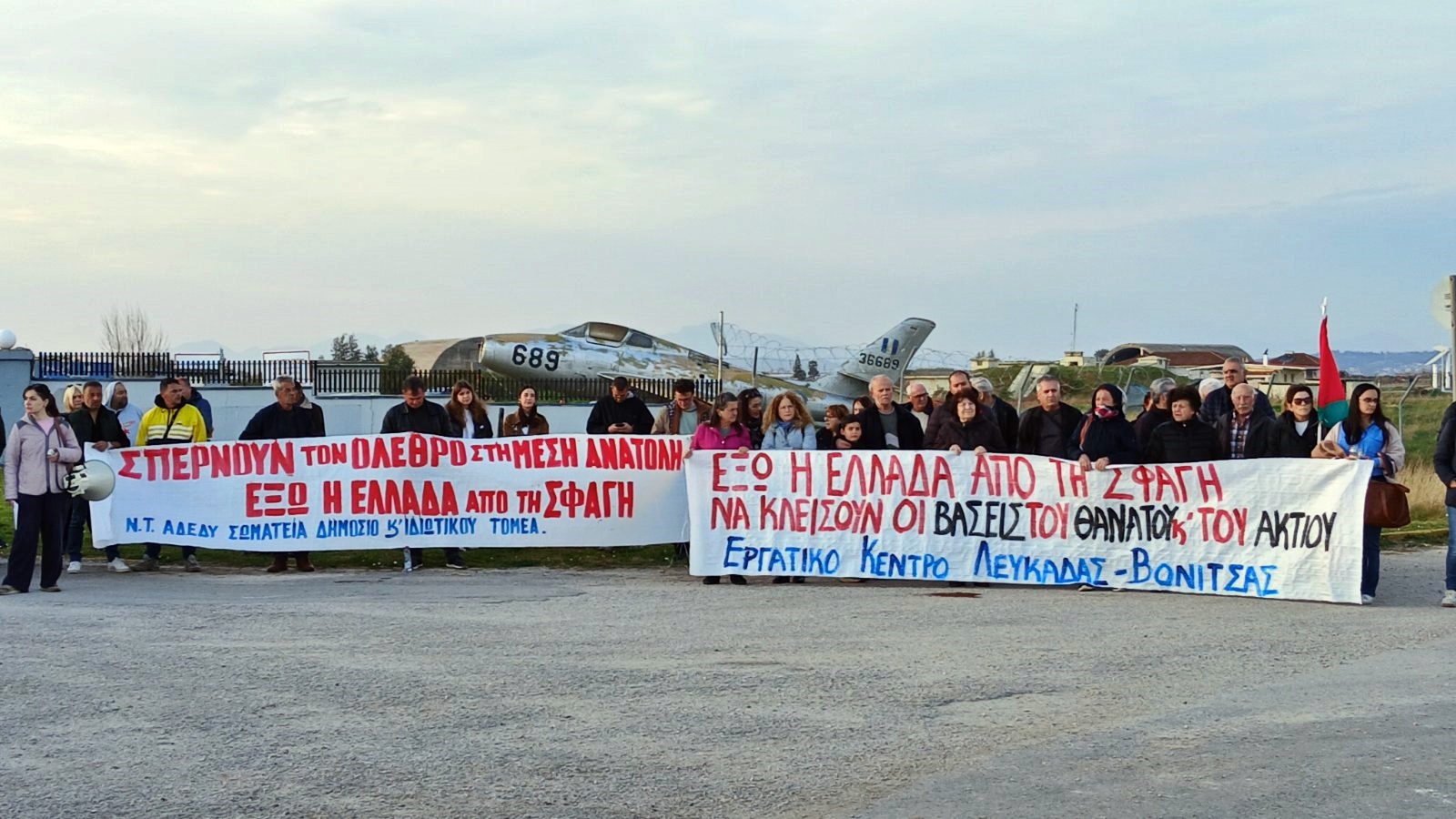 1_kinitopoiisi_aktio