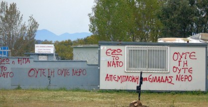 22_antipolemiko_syllalitirio_aktio