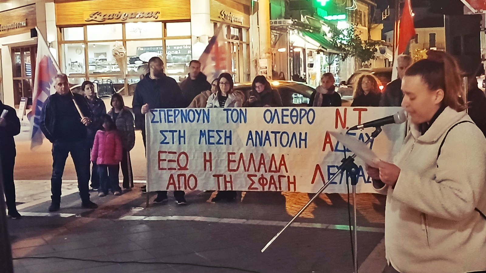 2_antipolemiki_sygkentrosi