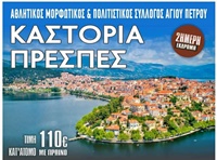 640929610_26149594661368439_5498902786523971660_n 2