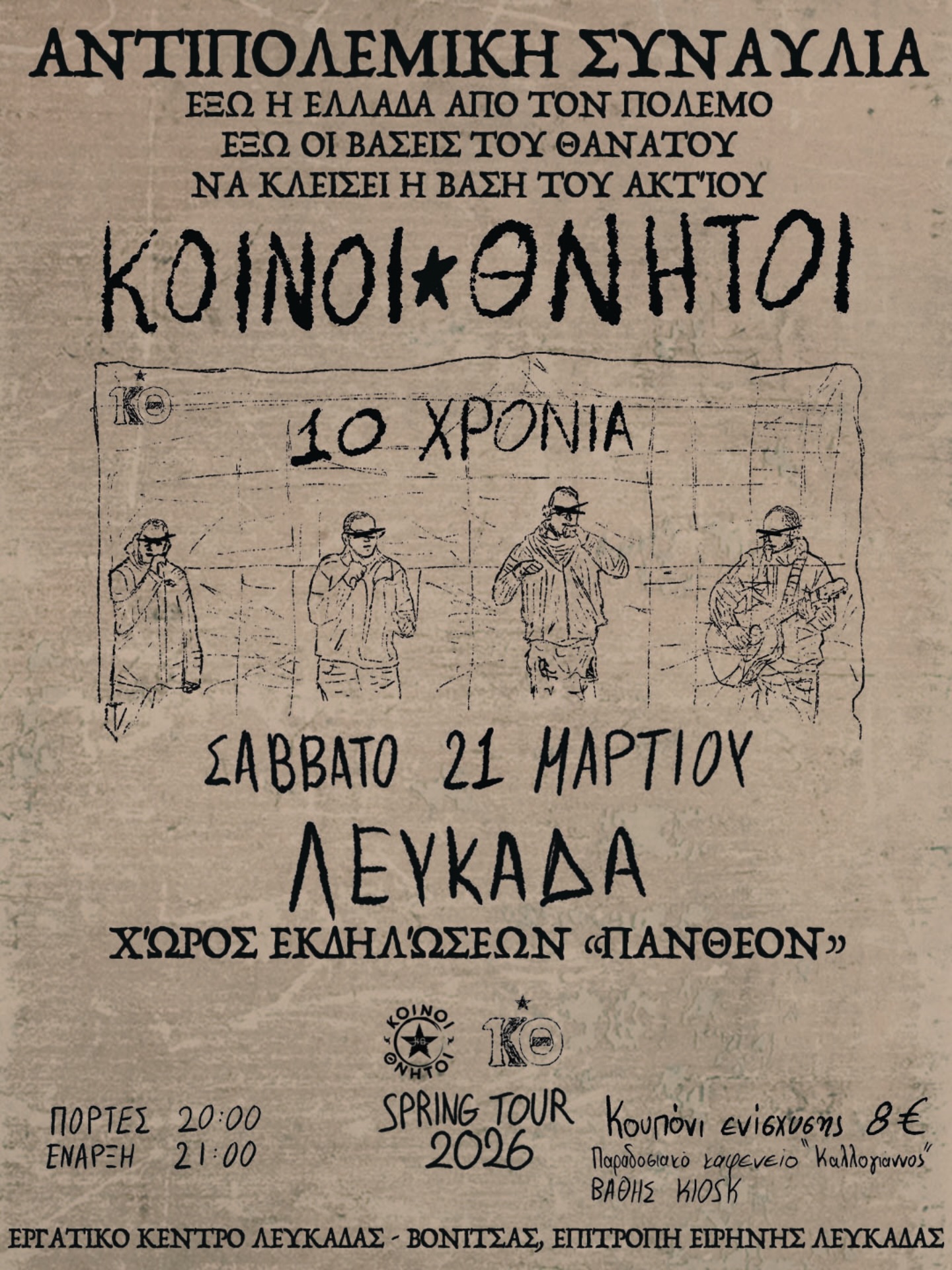 649636981_18312842389251658_3897297338258204926_n (1)