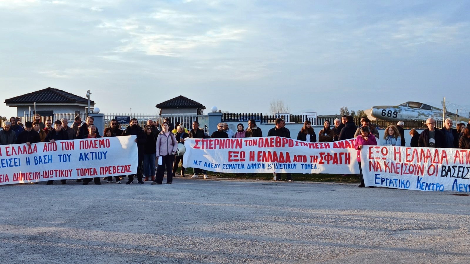 8_kinitopoiisi_aktio