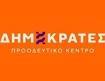 Dimokrates-Proodeftiko-Kentro 2