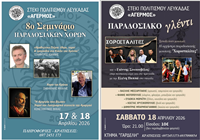 agermos_seminario_glenti 2