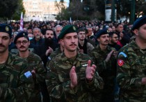 antipolemiko-athina-20