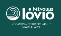 menoume_ionio