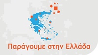 paragoume-ellada 2