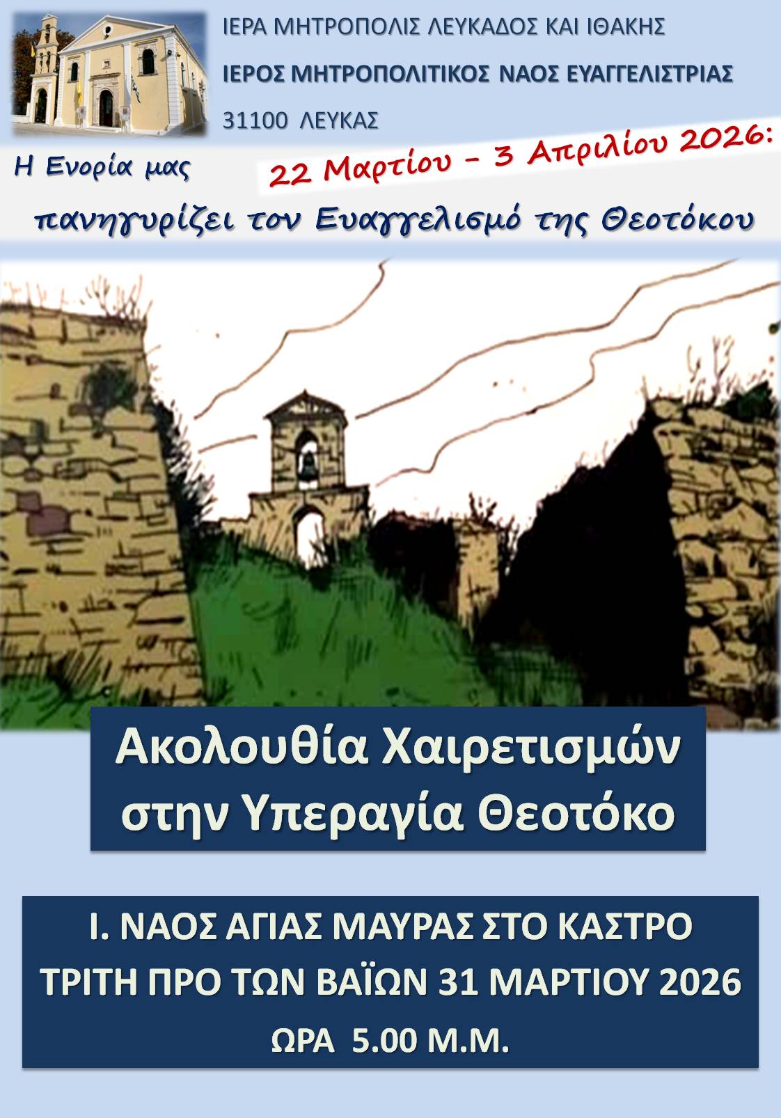 Διαφάνεια10
