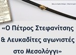 Διαφάνεια9 2
