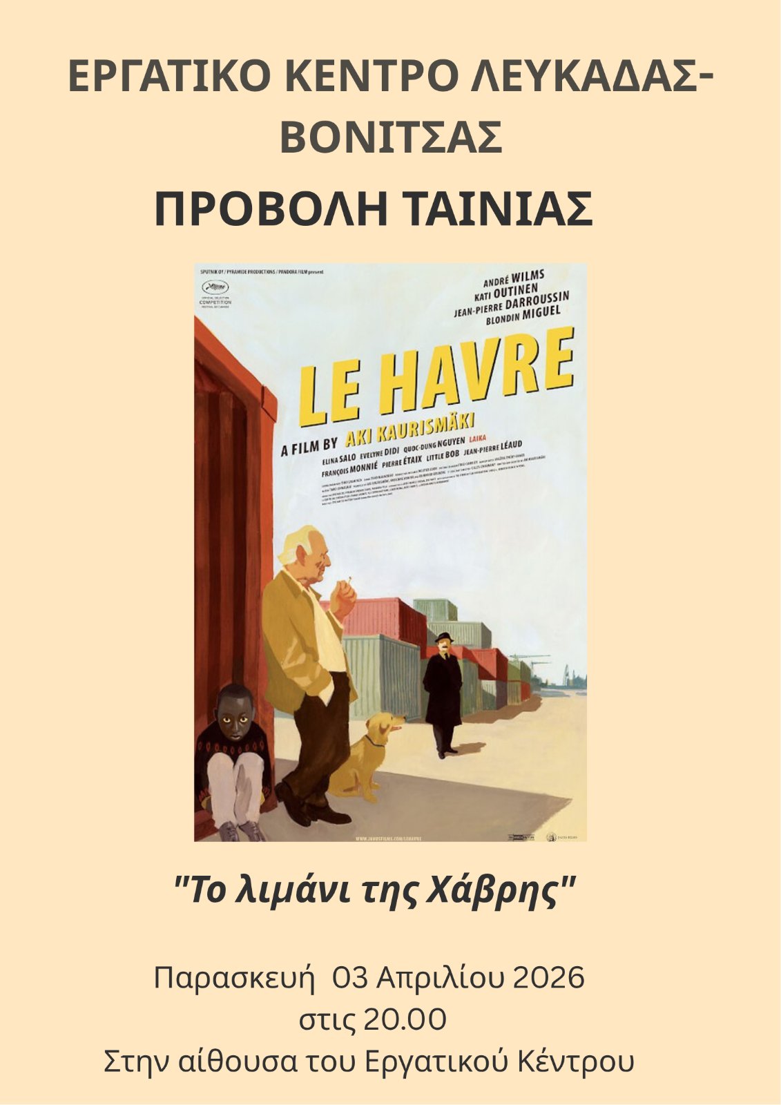 εικόνα_Viber_2026-03-31_12-56-00-777