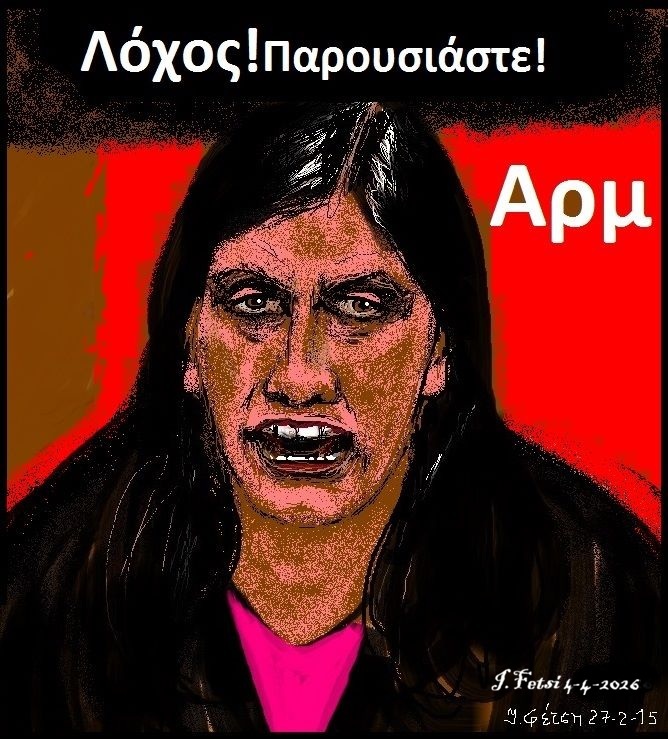 19.Σαν να μην πέρασε μια μέρα...