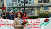 19_ergat_protomagia
