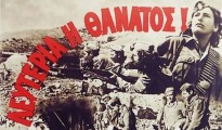 1_ekthesi_prosfyges_Tsexia
