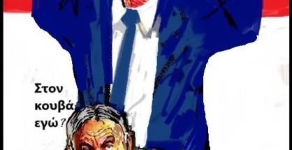 21.Μεγάλη νίκη του Peter Magyar στην Ουγγαρία