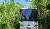 2_dromos_nydriou