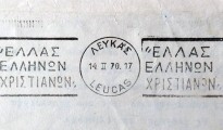 2_ethniki_exormisi_Karya