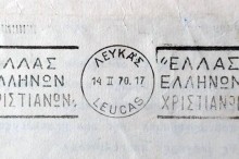 2_ethniki_exormisi_Karya