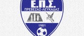 EPS_Prevezas_Lefkadas