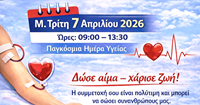 IMG_20260403_110700 2