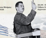 alexandros_panagoulis_syvros 2