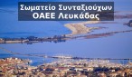 lefkada_text_overlay_box