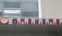 opekepe-9