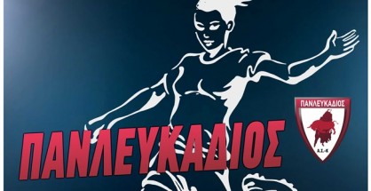panlefkadios afisa agones 2026 (2)