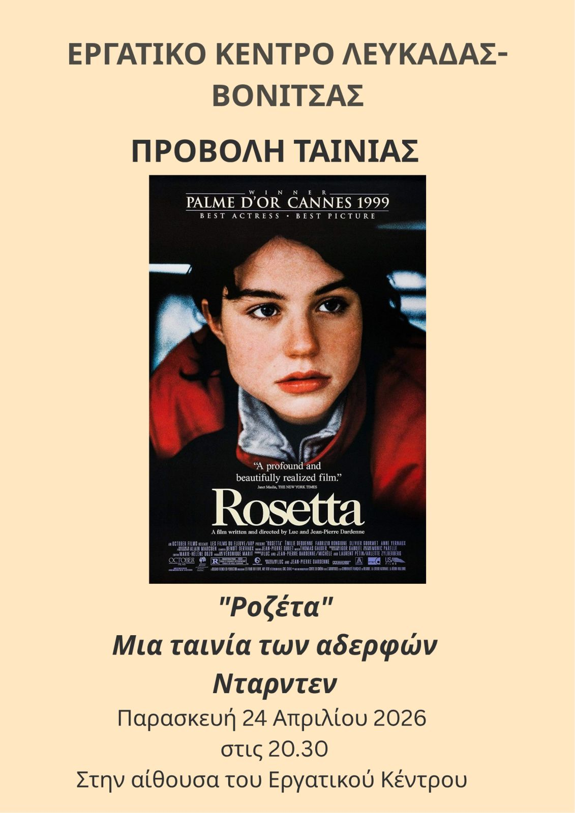 rosetta