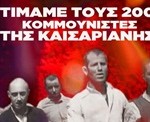 εικόνα_Viber_2026-04-26_09-21-11-153 2