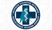 ιατρικος_συλλογος 2